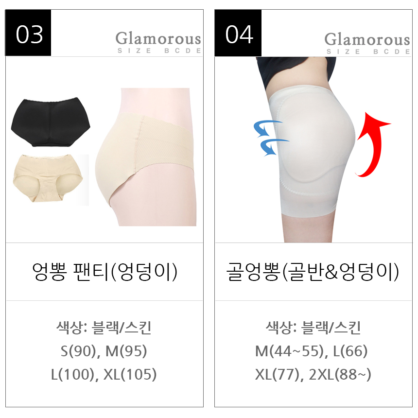 Preparing for Wedding Golgom Uniform Corrective Un