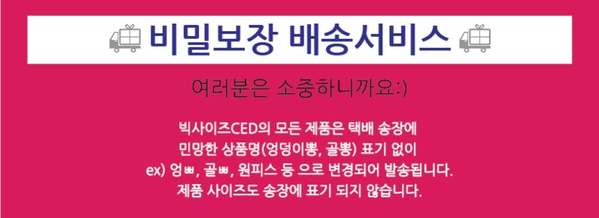 Preparing for Wedding Golgom Uniform Corrective Un