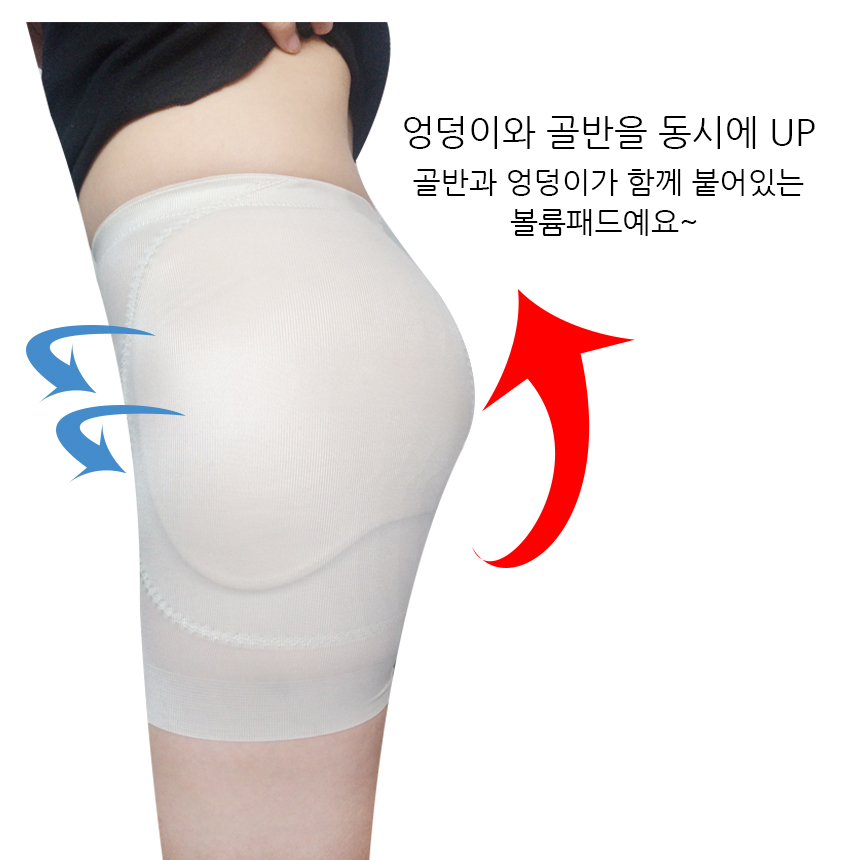 Preparing for Wedding Golgom Uniform Corrective Un