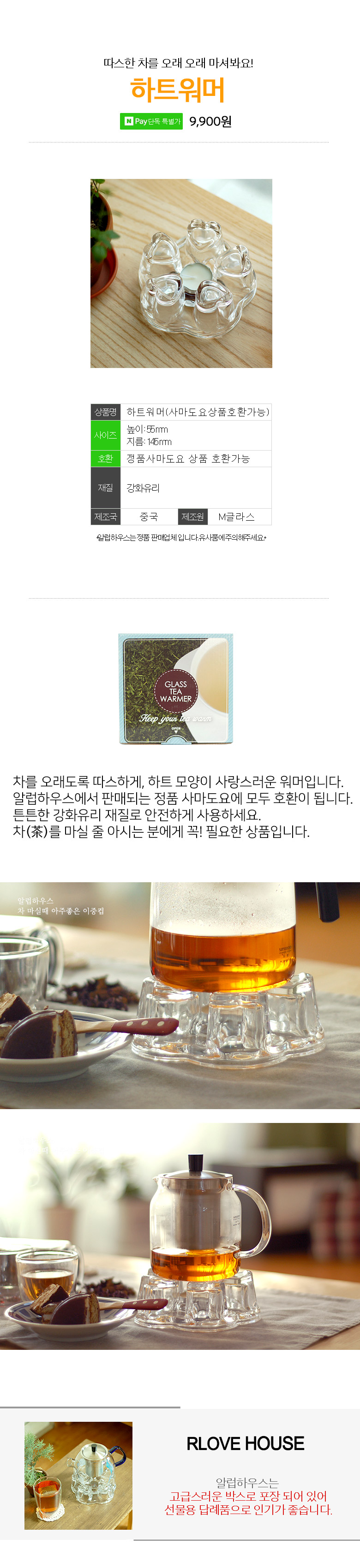 Samado Toyotipu Four seasons Long temp Heat-resist