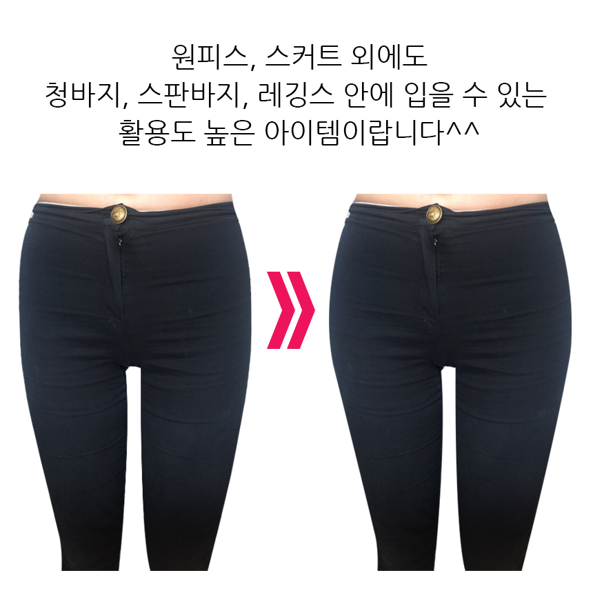 Preparing for Wedding Golgom Uniform Corrective Un