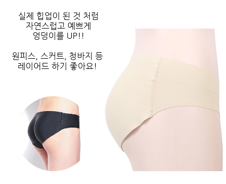 Preparing for Wedding Golgom Uniform Corrective Un