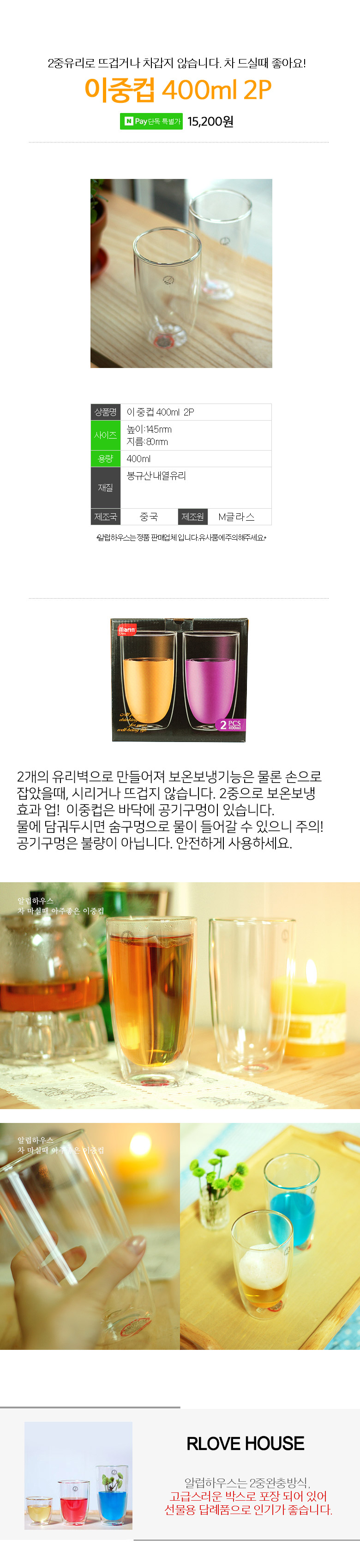 Samado Toyotipu Four seasons Long temp Heat-resist