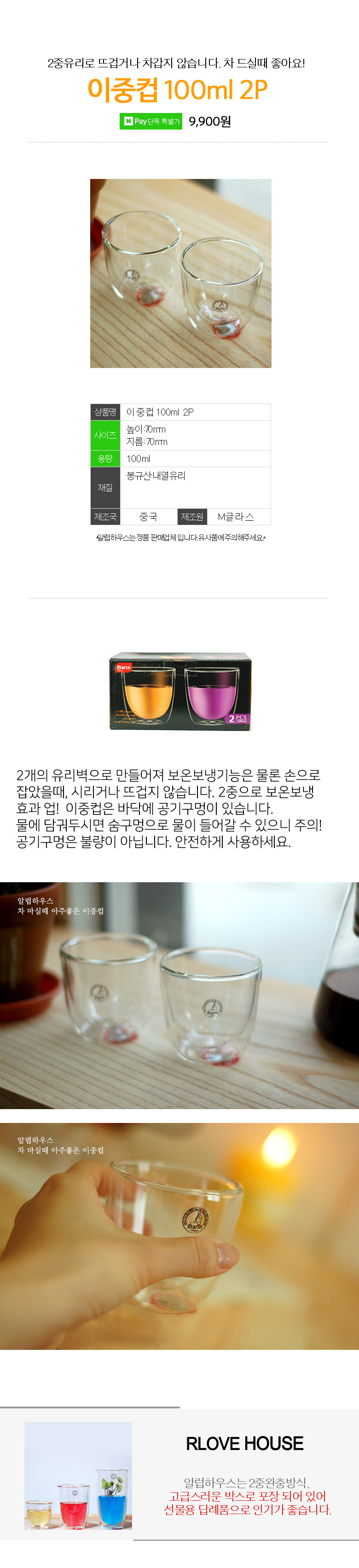 Samado Toyotipu Four seasons Long temp Heat-resist