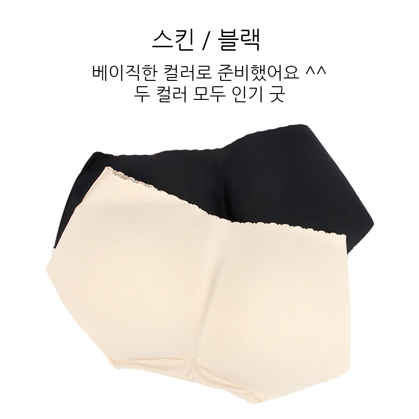 Preparing for Wedding Golgom Uniform Corrective Un