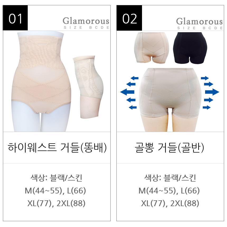 Preparing for Wedding Golgom Uniform Corrective Un