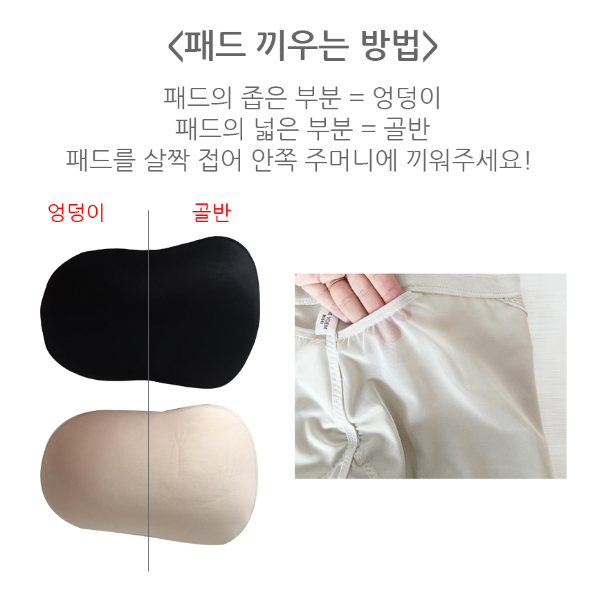 Preparing for Wedding Golgom Uniform Corrective Un