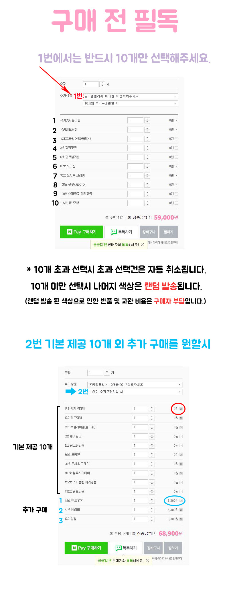 Yuki Gel Nail Set Kit Home Shopping Self Coloring