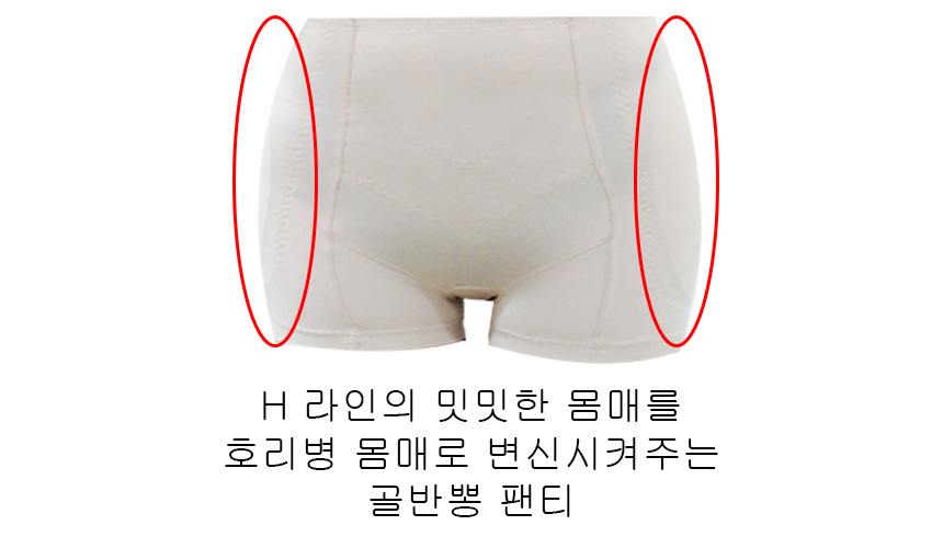 Preparing for Wedding Golgom Uniform Corrective Un