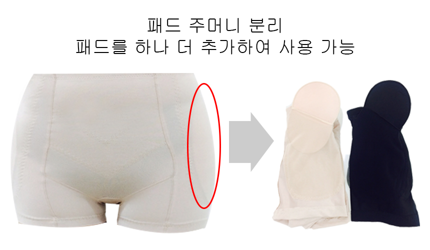 Preparing for Wedding Golgom Uniform Corrective Un