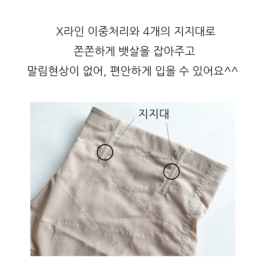 Preparing for Wedding Golgom Uniform Corrective Un