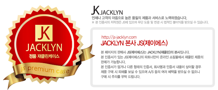 New Jacqueline Galaxy S8 Gender slide case card st