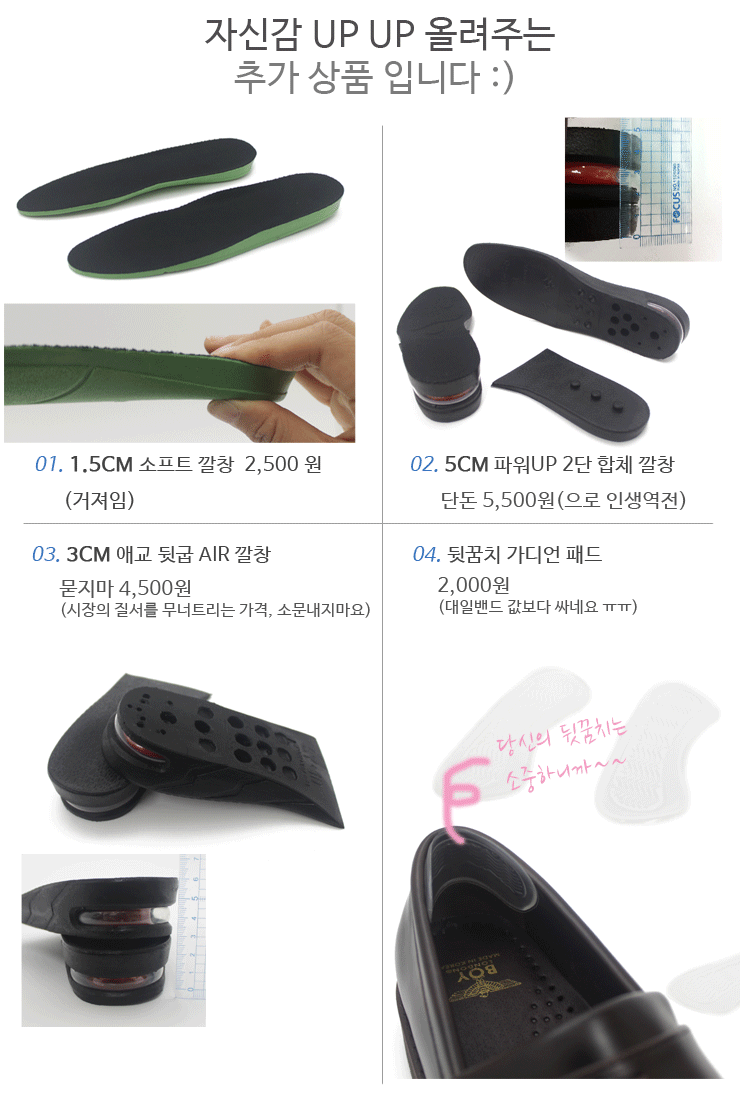 Men Height Shoes Crazy height sneaker shoes sneake