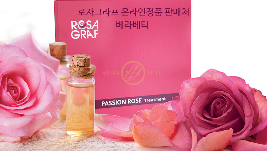 New ROSA GRAF ROSA GRAF Regenerative Cream 250ml l