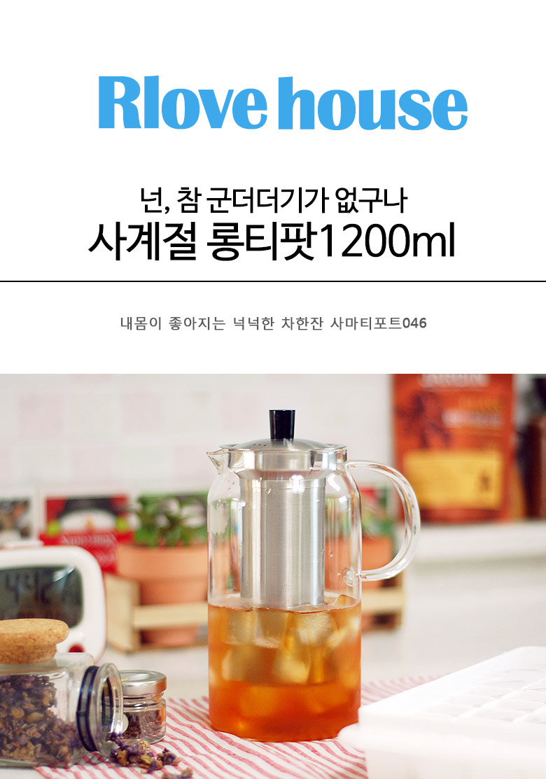 Samado Toyotipu Four seasons Long temp Heat-resist