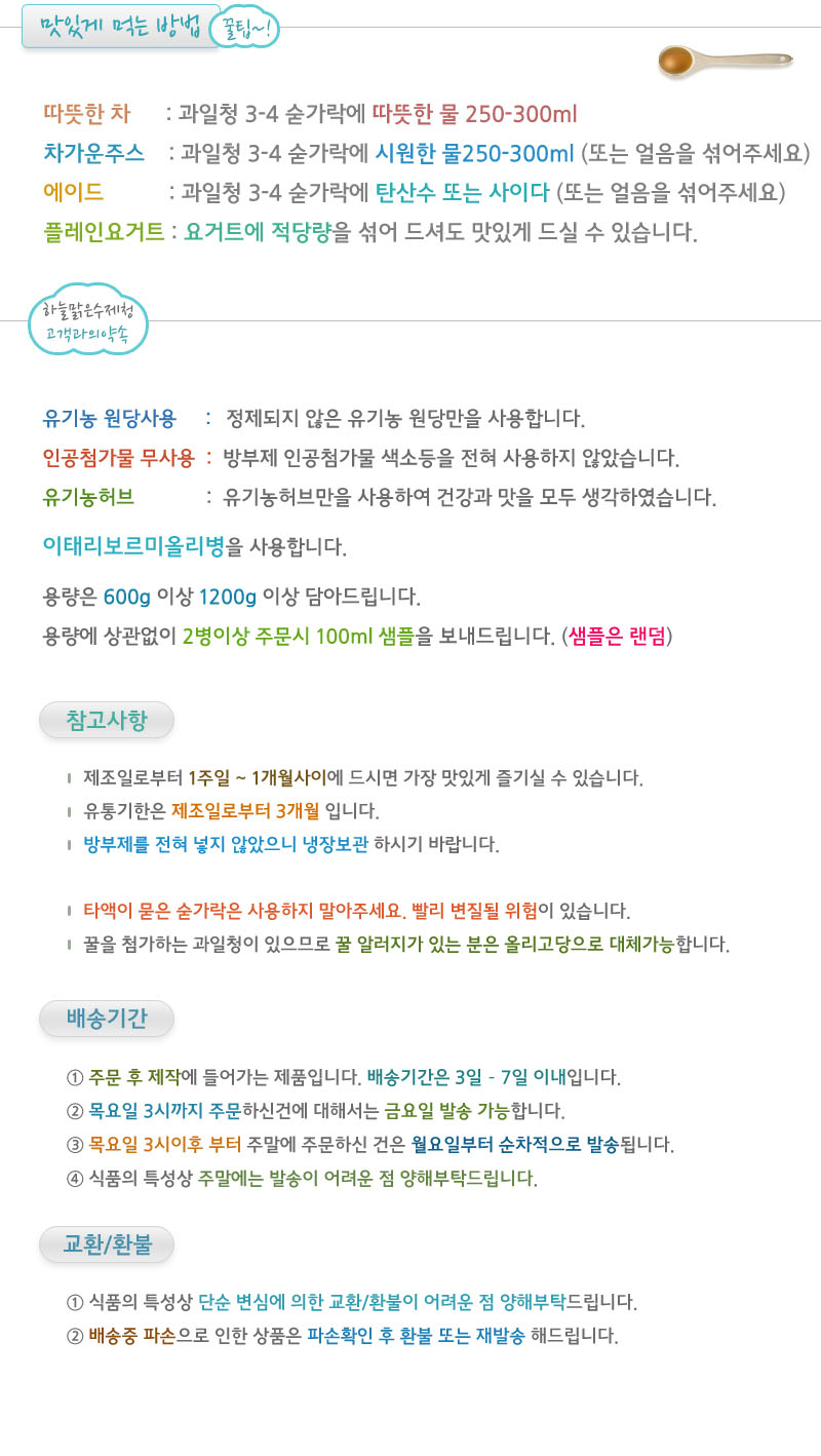 NEW HONEY CITRON TEA 100% organic sugar handmade f