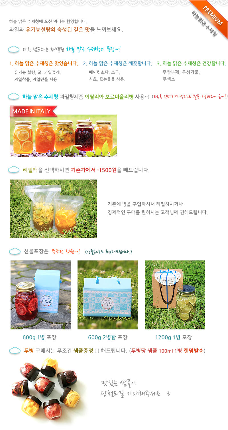 NEW HONEY CITRON TEA 100% organic sugar handmade f