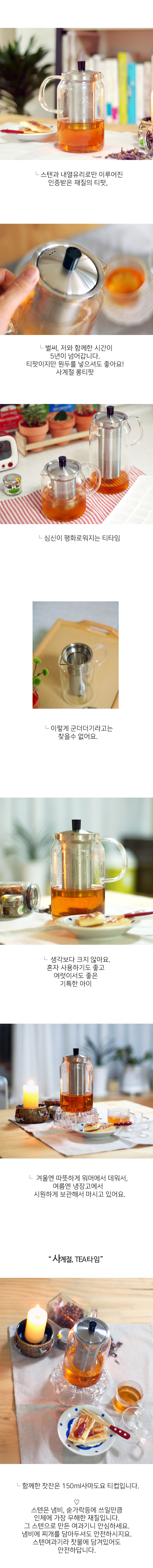 Samado Toyotipu Four seasons Long temp Heat-resist