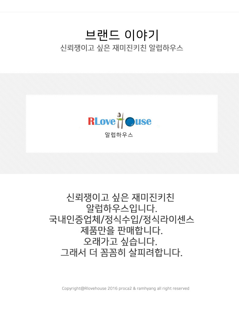 Samado Toyotipu Four seasons Long temp Heat-resist