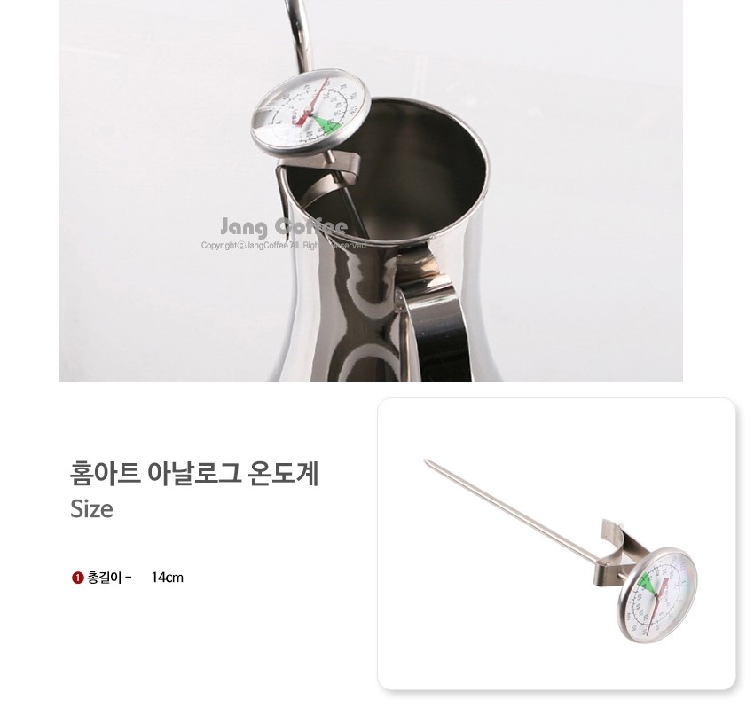 Coffee Drip Port Hand Kettle Barista Electrical Su