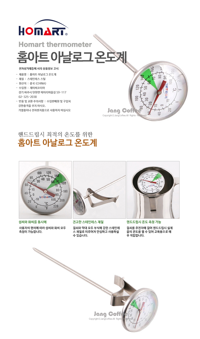 Coffee Drip Port Hand Kettle Barista Electrical Su