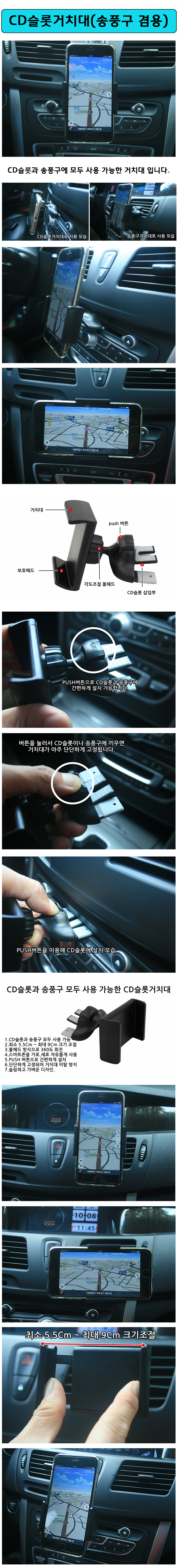 NEW MOBILE PHONE HOLDER WD KissMax 360-degree rota