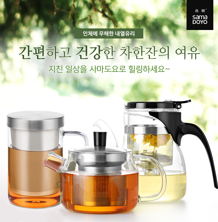 Samaido heat-resistant glass tea pot A12 + cup 2p 