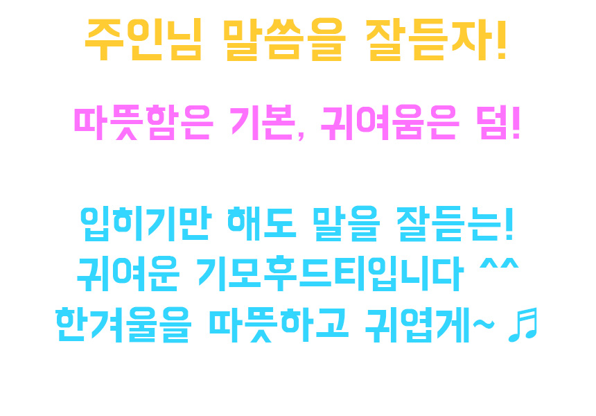 NEW DOG FASHION Puppy hoodie bristle Let's hear