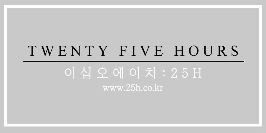 Suede strap Belt Dress Twist Pretzel Coordinate Tw