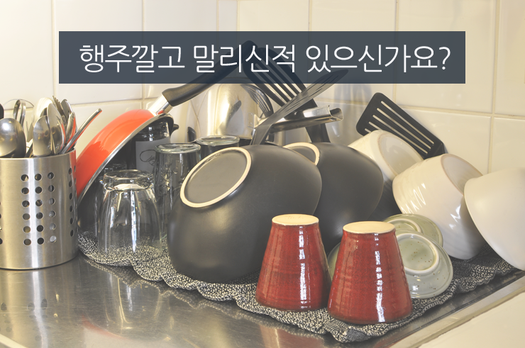 KOHLER KOHLER premium tableware drying room stylis