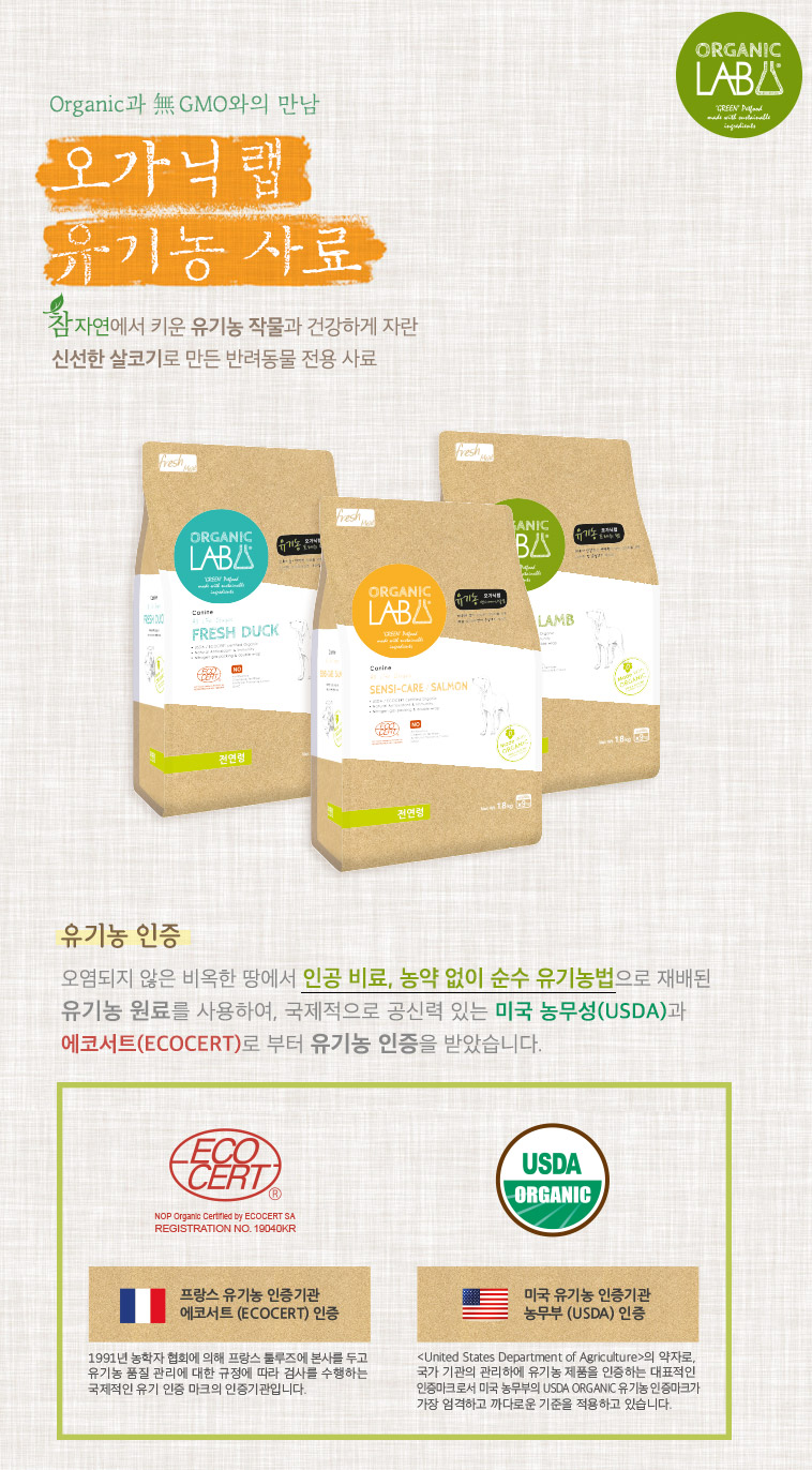 NEW PET DOG FEED Dog Feed Organic Wrap Senior 1.8k