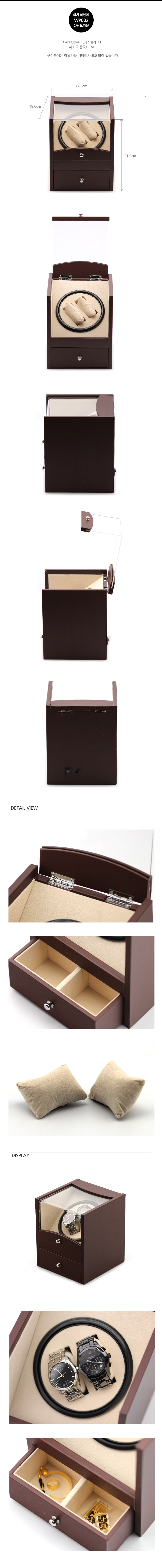 NEW WATCH BOXES 2 Old Watch Winder Automatic Watch