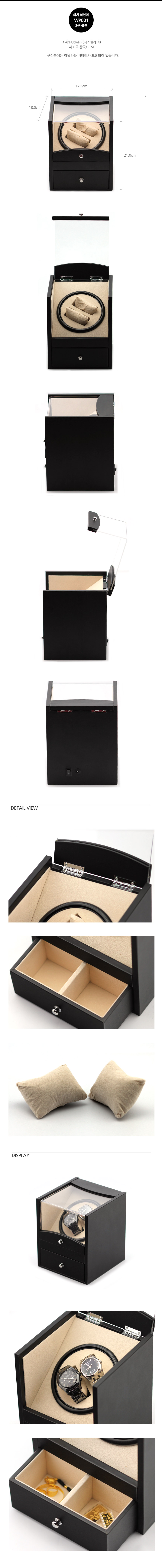 NEW WATCH BOXES 2 Old Watch Winder Automatic Watch