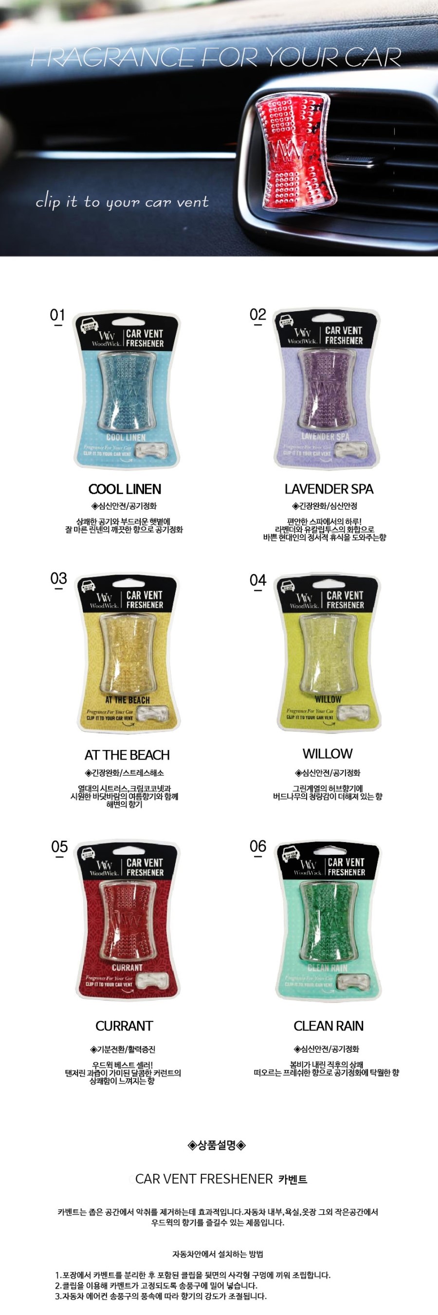 Car Air Freshener Woodwik Car Air Freshener Kabelt