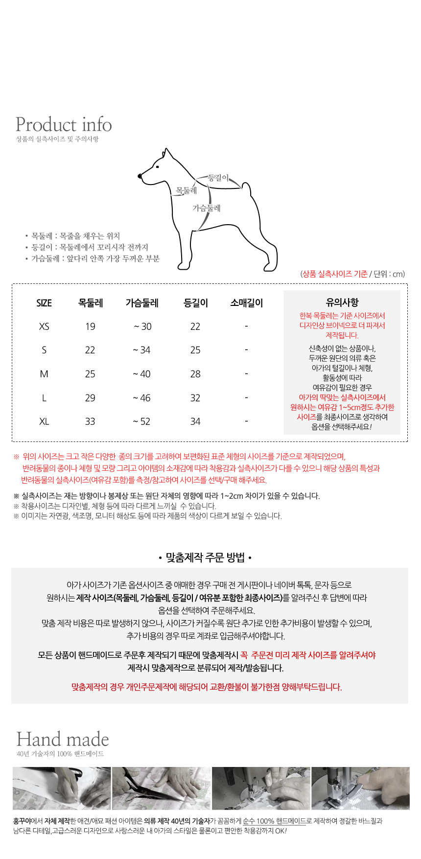 NEW DOG FASHION Handmade Puppy Hanbok Cat Blue Lib