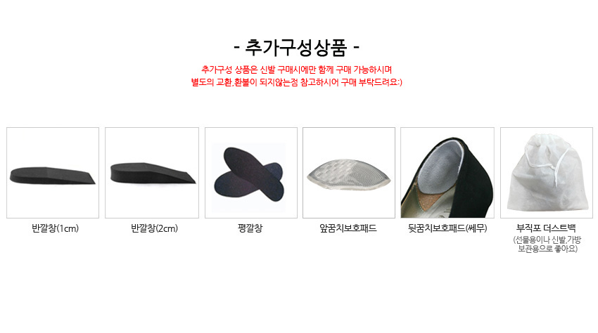 Sweatshirts Colored Tail Angle Boots 4.5cm Women&#