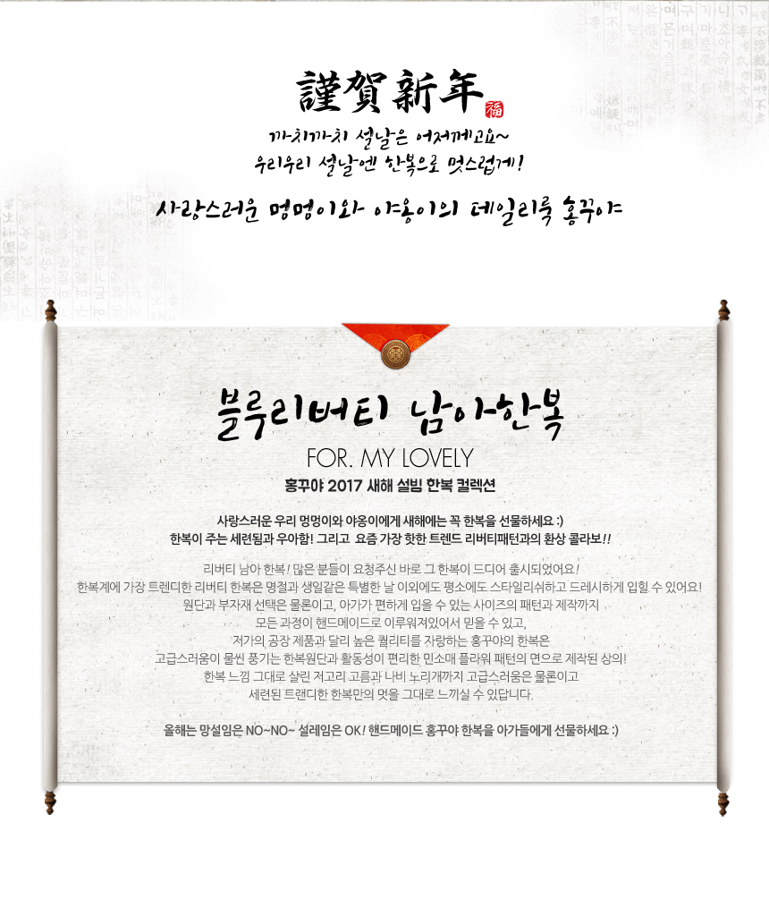 NEW DOG FASHION Handmade Puppy Hanbok Cat Blue Lib