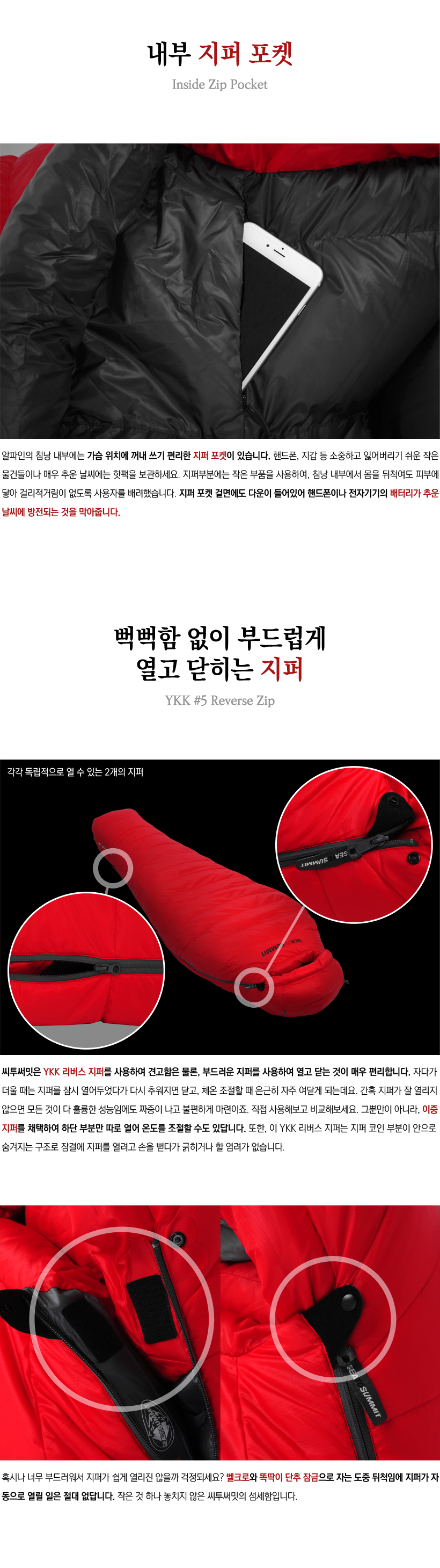 CTS Summit Alpine AP2 Red Winter Backpacking Mummy