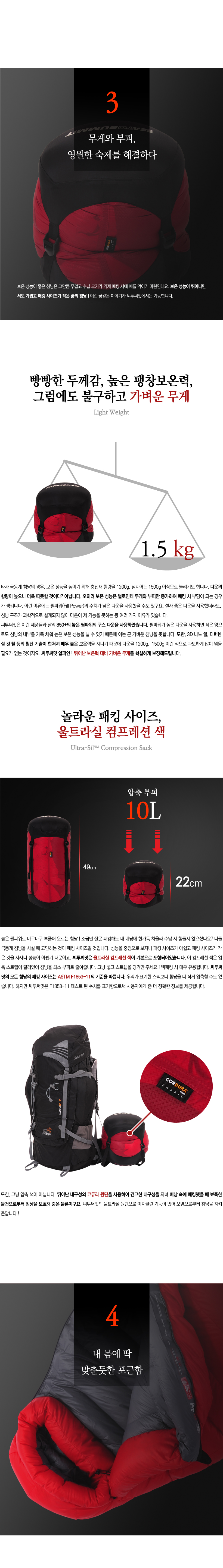 CTS Summit Alpine AP2 Red Winter Backpacking Mummy