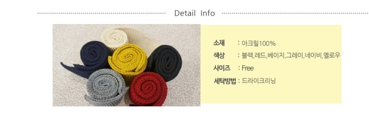 Lemonade point short muffler woman shawl man coupl