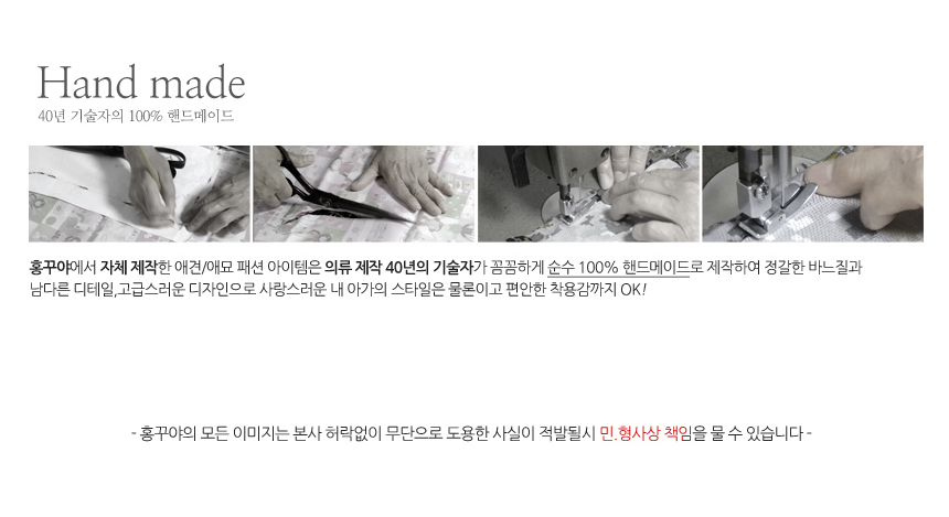 NEW DOG FASHION Handmade Puppy Hanbok Chamomile Li