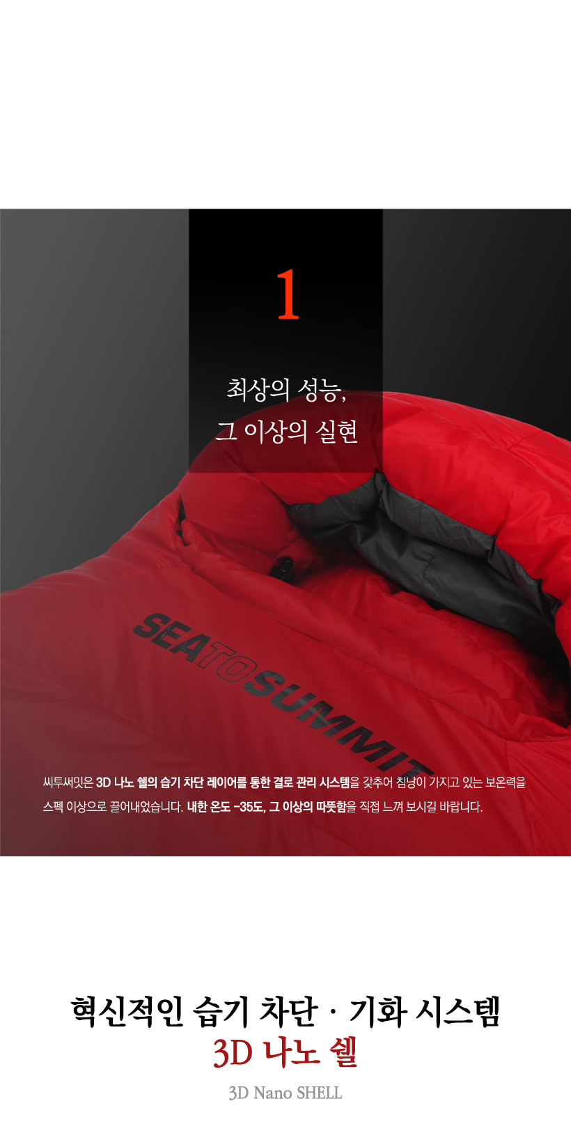 CTS Summit Alpine AP2 Red Winter Backpacking Mummy