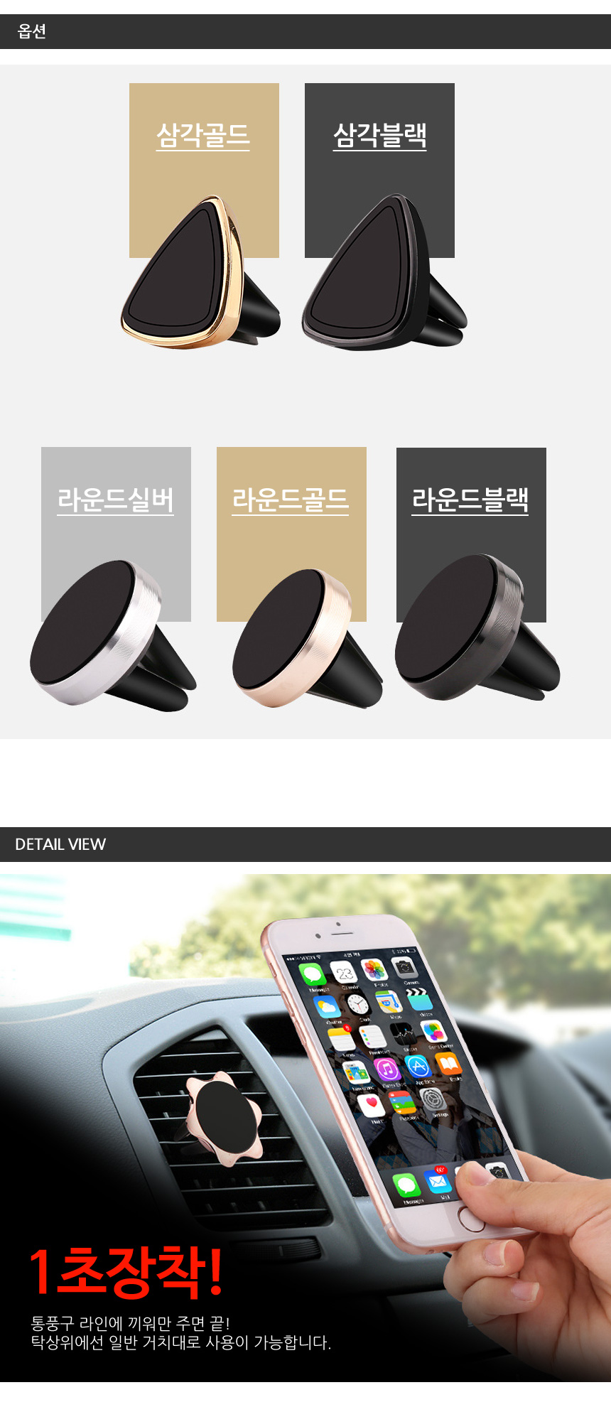 NEW MOBILE PHONE HOLDER Magnetic Magnet Cradle Tan