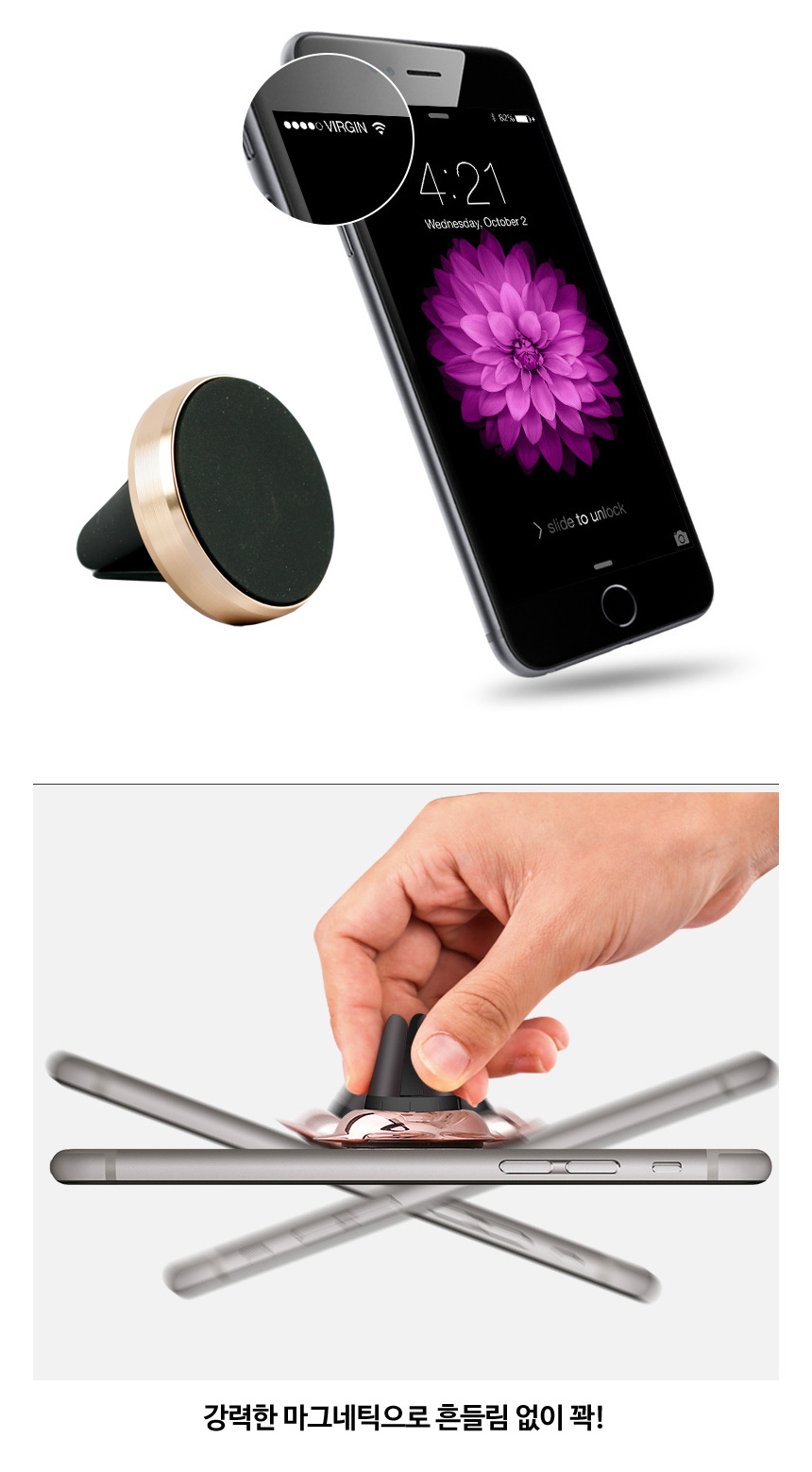 NEW MOBILE PHONE HOLDER Magnetic Magnet Cradle Tan