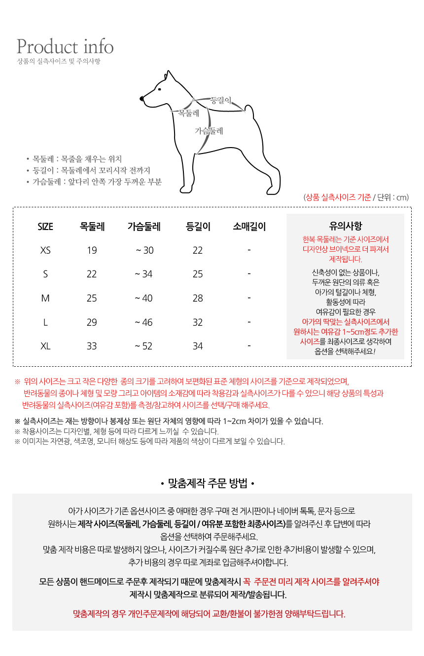 NEW DOG FASHION Handmade Puppy Hanbok Chamomile Li