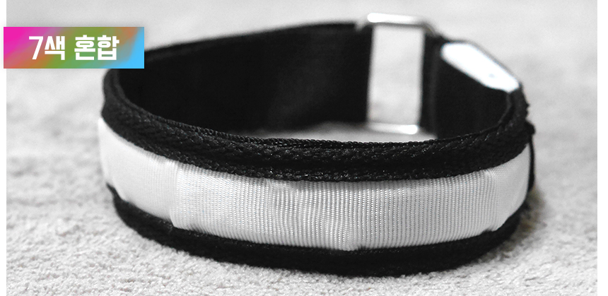 New Bicycle Tool LED Band USB Charging Jogging Glo