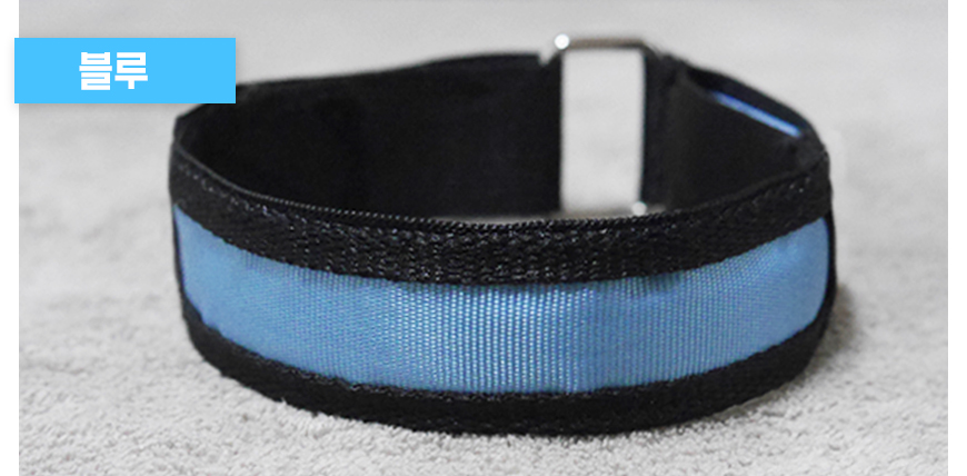 New Bicycle Tool LED Band USB Charging Jogging Glo