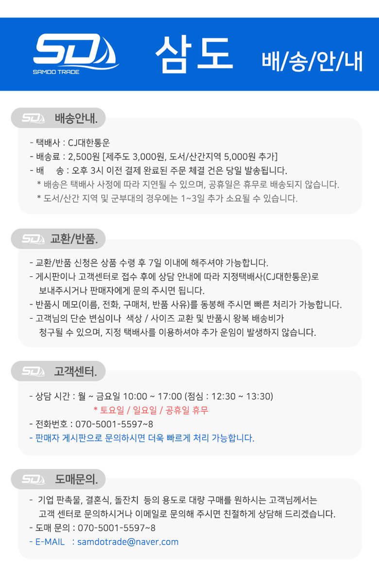 Nylon Plastic Zip Trim Wrap Cable 전선 케이블