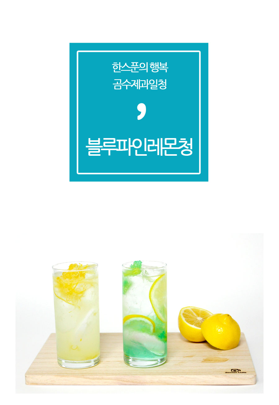 NEW HONEY CITRON TEA Blue Lemon Pine Fruit Blue 50