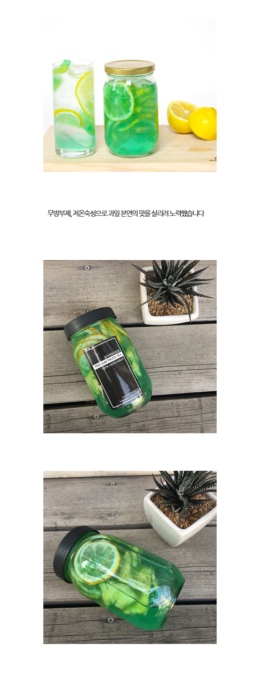 NEW HONEY CITRON TEA Blue Lemon Pine Fruit Blue 50